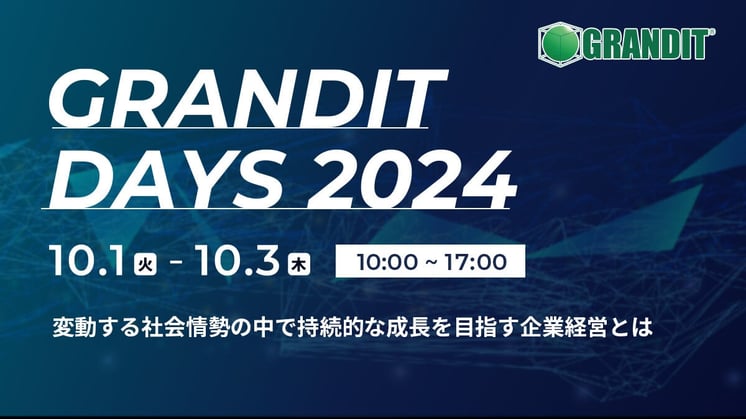 GRANDIT DAYS 2024